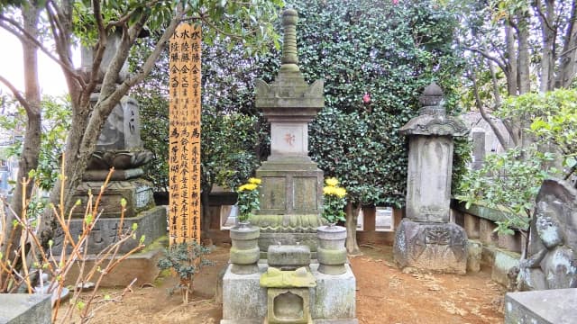 東京都中野区の鈴木九郎長者墓