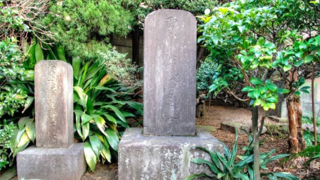 東京都豊島区の服部嵐雪墓