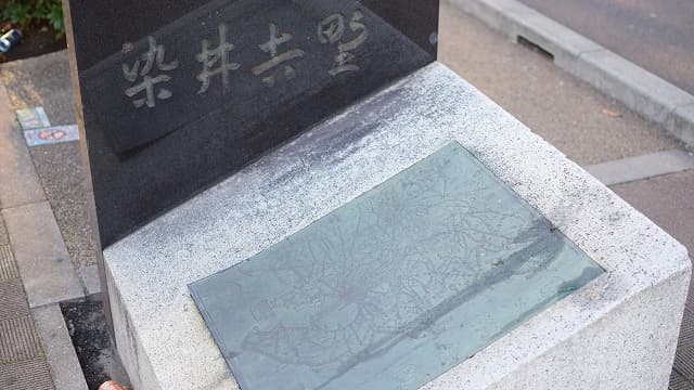 東京都豊島区の染井吉野の碑