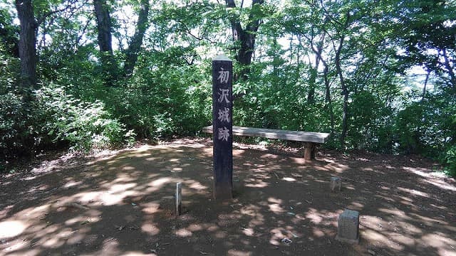 東京都八王子市の初沢城跡