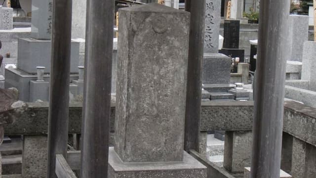 東京都八王子市の松本斗機蔵墓