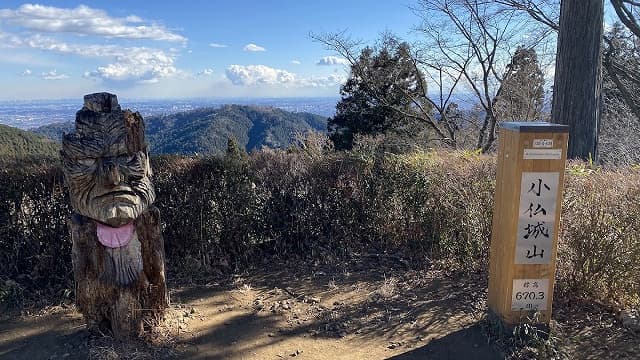 東京都八王子市の小仏城山