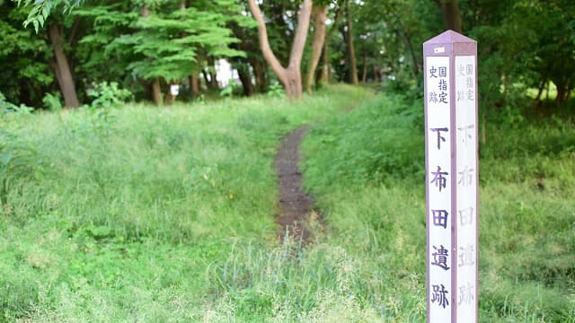 東京都調布市の下布田遺跡