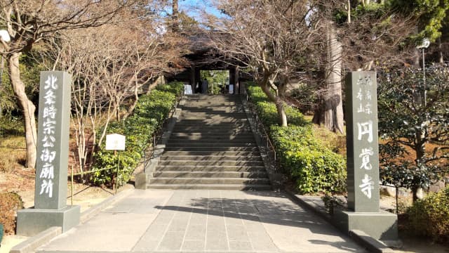 神奈川県の円覚寺境内