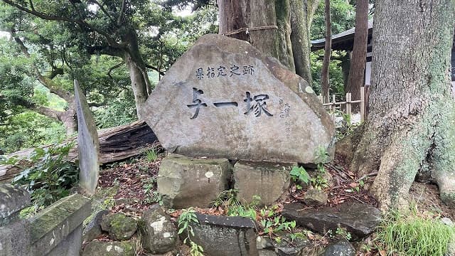 神奈川県小田原市の石橋山古戦場のうち与一塚及び文三堂