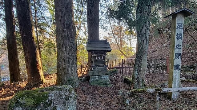 神奈川県南足柄市の足柄関所跡