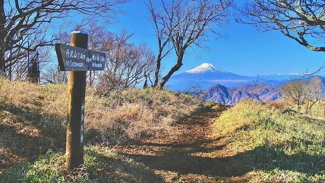 神奈川県足柄上郡の不動ノ峰