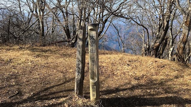 神奈川県相模原市の大室山