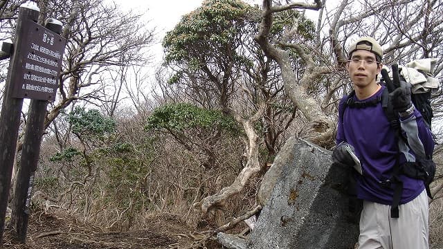 神奈川県足柄下郡の冠ヶ岳