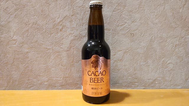 CACAO BEER（横浜元町カカオビール）