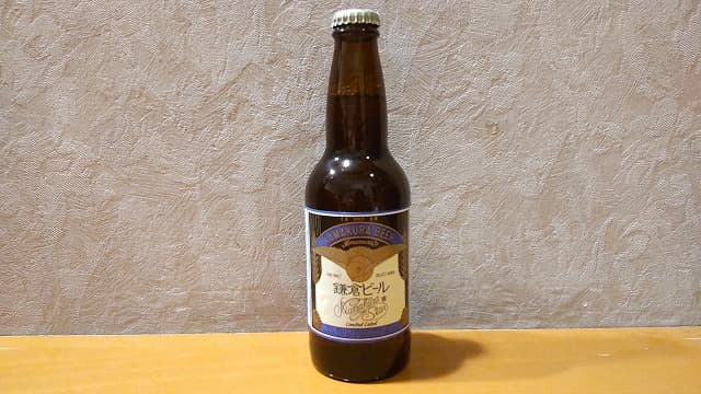 鎌倉ビール星（ペールエール）