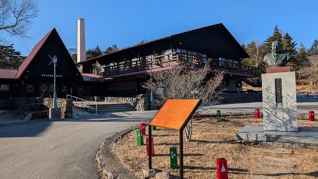 山梨県北杜市の清泉寮