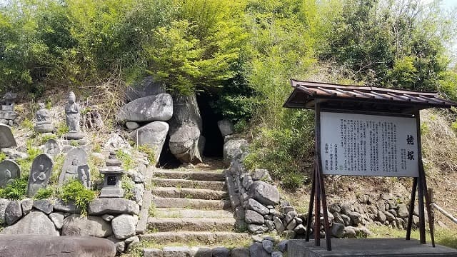 山梨県笛吹市の姥塚