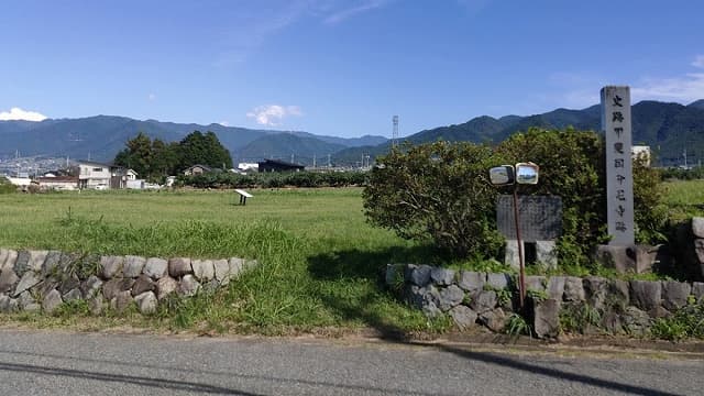 山梨県笛吹市の甲斐国分尼寺跡