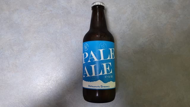 松本ペールエール