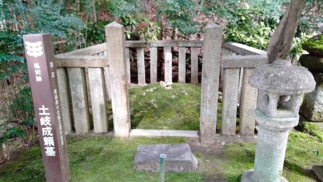 岐阜県岐阜市の土岐成頼墓