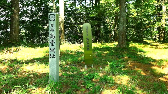 岐阜県高山市の高堂城跡