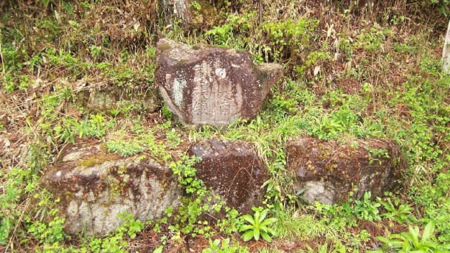 岐阜県下呂市の藩領境標石