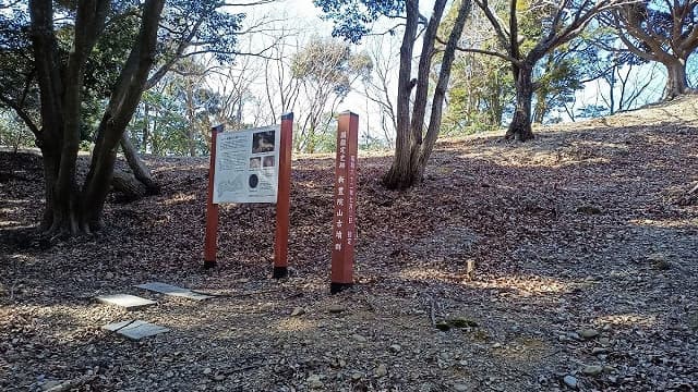 静岡県磐田市の新豊院山古墳群
