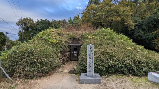愛知県名古屋市の志段味古墳群（東谷山白鳥古墳）
