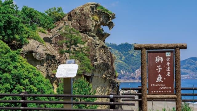 三重県熊野市の熊野の鬼ケ城附獅子巖