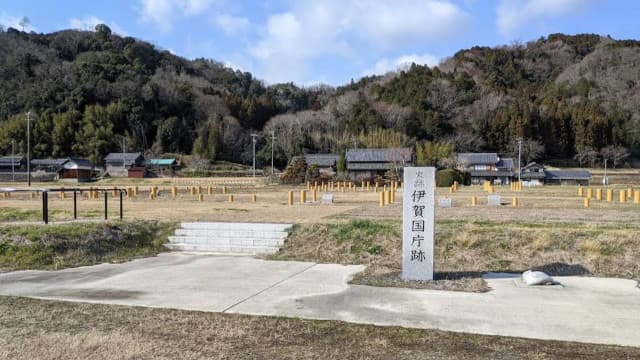 三重県伊賀市の伊賀国庁跡