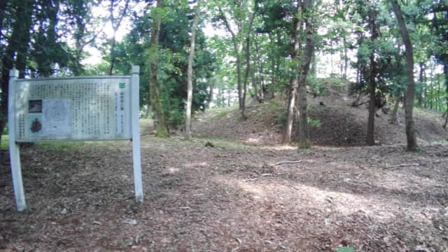 富山県富山市の勅使塚