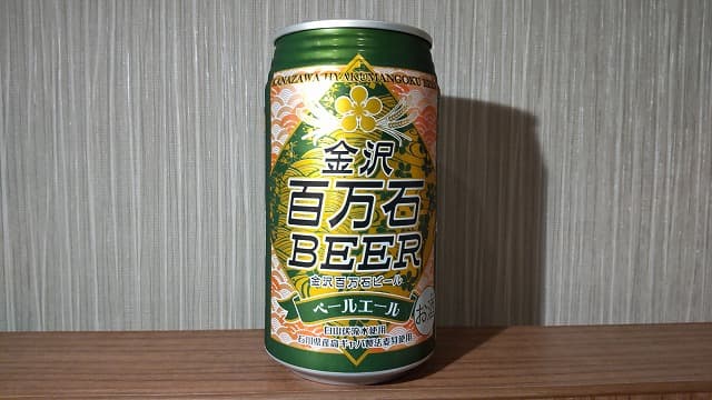 金沢百万石ペールエール