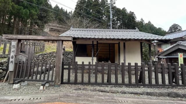 福井県三方上中郡の若狭熊川宿