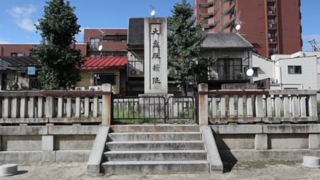 京都府京都市の平安宮跡（朝堂院跡）