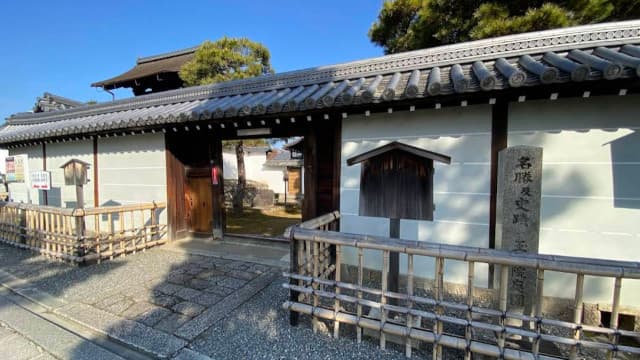 京都府京都市の玉鳳院庭園