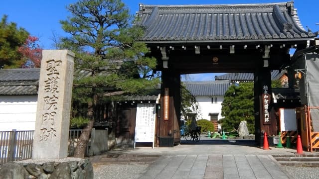 京都府京都市の聖護院旧仮皇居