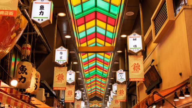 京都府京都市の錦市場商店街