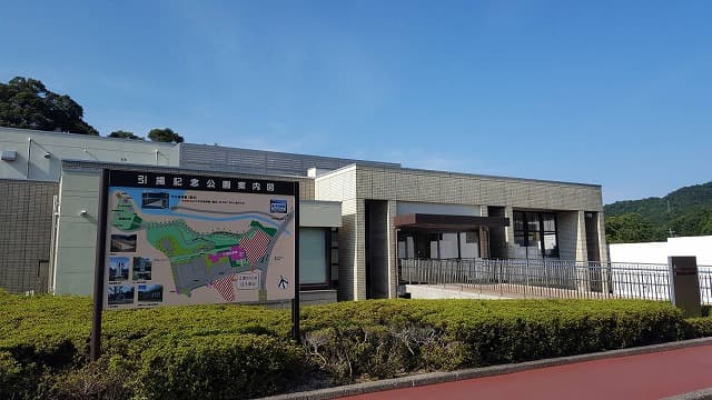 京都府舞鶴市の引揚記念館