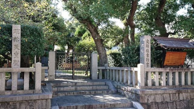 大阪府大阪市の住吉行宮跡