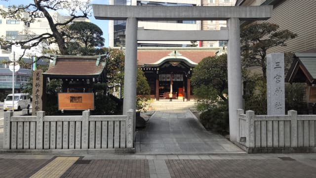 兵庫県神戸市の神戸事件碑