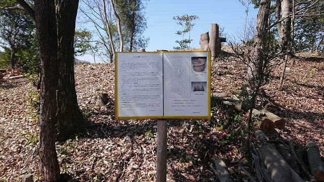 兵庫県姫路市の片山古墳