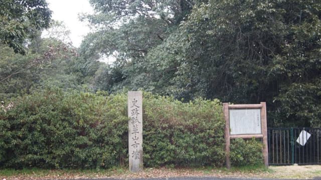 奈良県奈良市の瓢箪山古墳