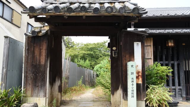 奈良県奈良市の元興寺小塔院跡