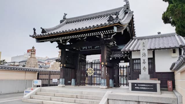 和歌山県和歌山市の加納諸平墓