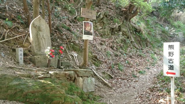 和歌山県海南市の熊野参詣道（紀伊路）