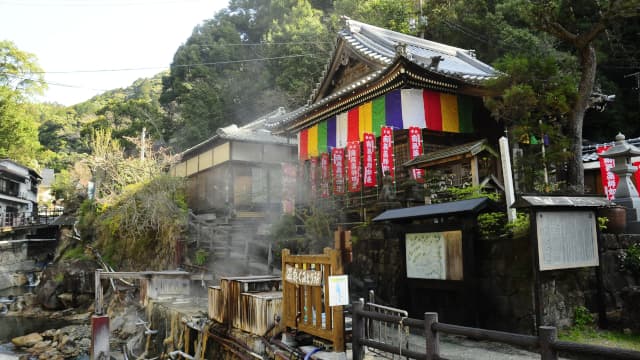 和歌山県田辺市の湯の峰温泉