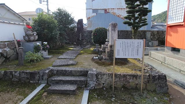 和歌山県新宮市の書写妙法蓮華印塔（本広寺）