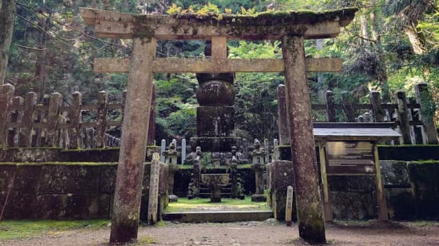 和歌山県伊都郡の崇源夫人五輪石塔（蓮華院）