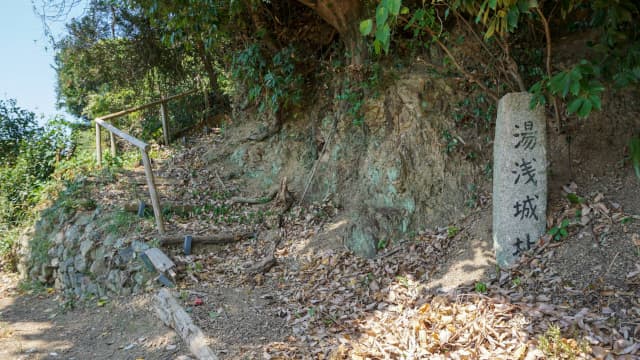和歌山県有田郡の湯浅党城館跡（湯浅城跡）
