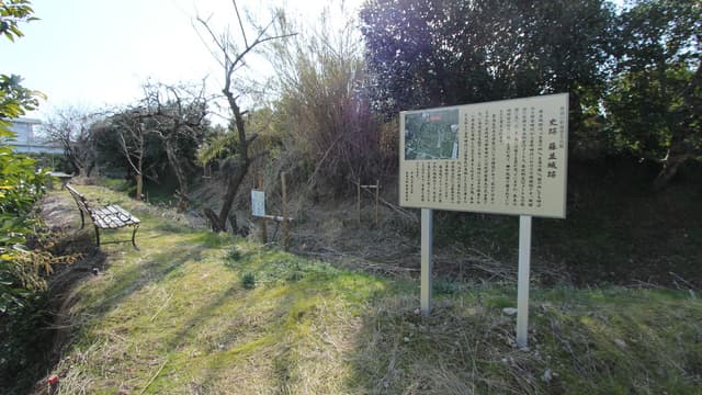 和歌山県有田郡の湯浅党城館跡（藤並館跡）