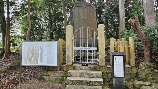 和歌山県有田郡の濱口梧陵碑