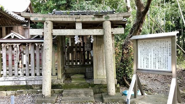 和歌山県日高郡の中山王子跡（王子神社）