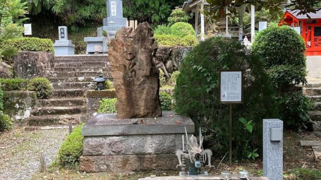 和歌山県東牟婁郡の大泰寺の板碑