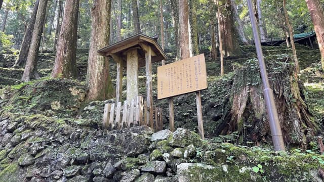 和歌山県東牟婁郡の亀山天皇御卒塔婆建立地跡（熊野那智大社）